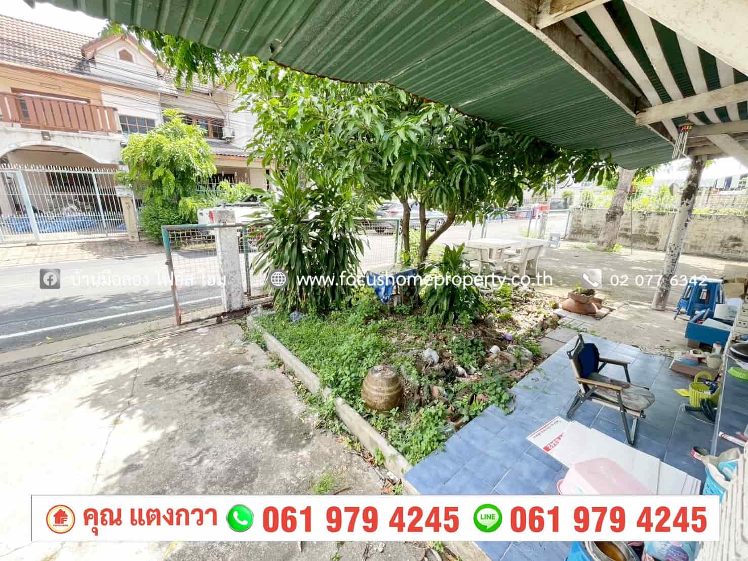 ขาย บ้านเดี่ยว หลังมุม 85 ตร.วา หมู่บ้าน กฤษดานคร 10 ถนนรัตนาธิเบศร์